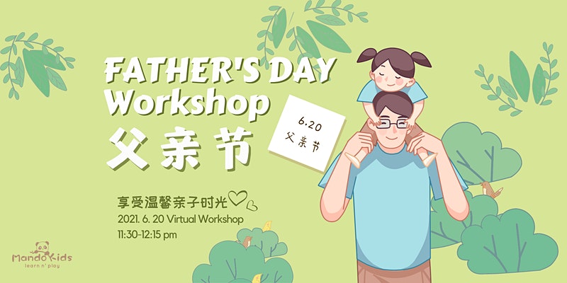 Virtual Bilingual Father's Day Event: Music, Craft and Story (Mandarin/Eng)